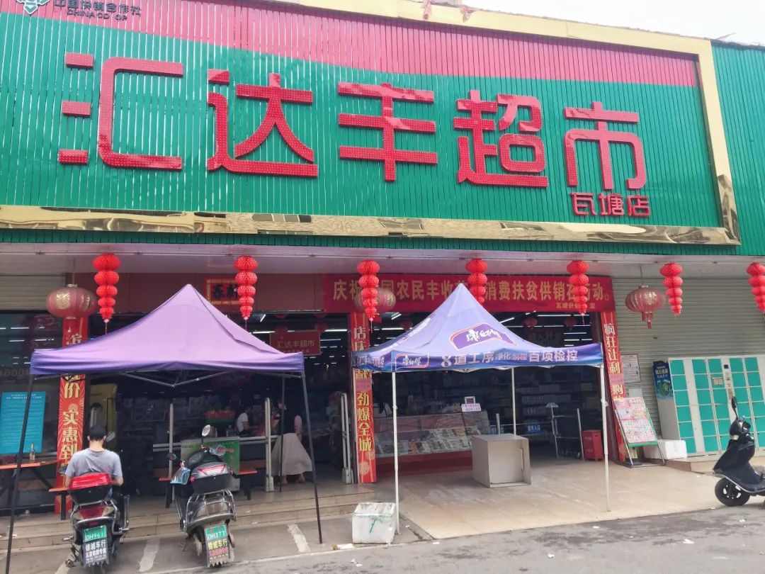 “十八线”小镇商业进化，接轨一二线|城市好奇心