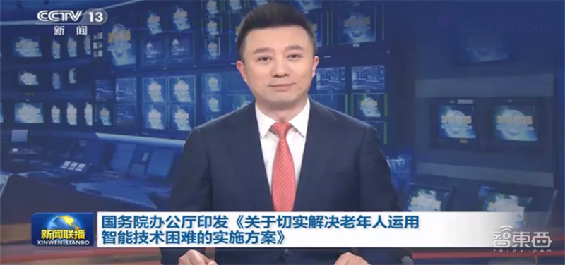 拯救老人防摔倒黑科技,拯救黑科技