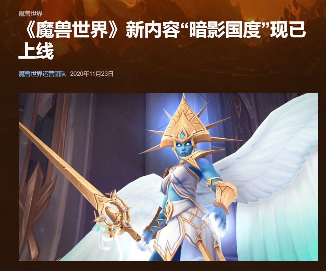 魔兽世界9.0又是一个无聊的版本,魔兽世界9.0是最后一个版本吗