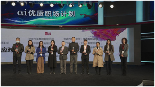 2022骞村害ai鐢熶骇鍔涘垱鏂板,ai浼樿川鑱屽満璁″垝濂栭」鎻檽