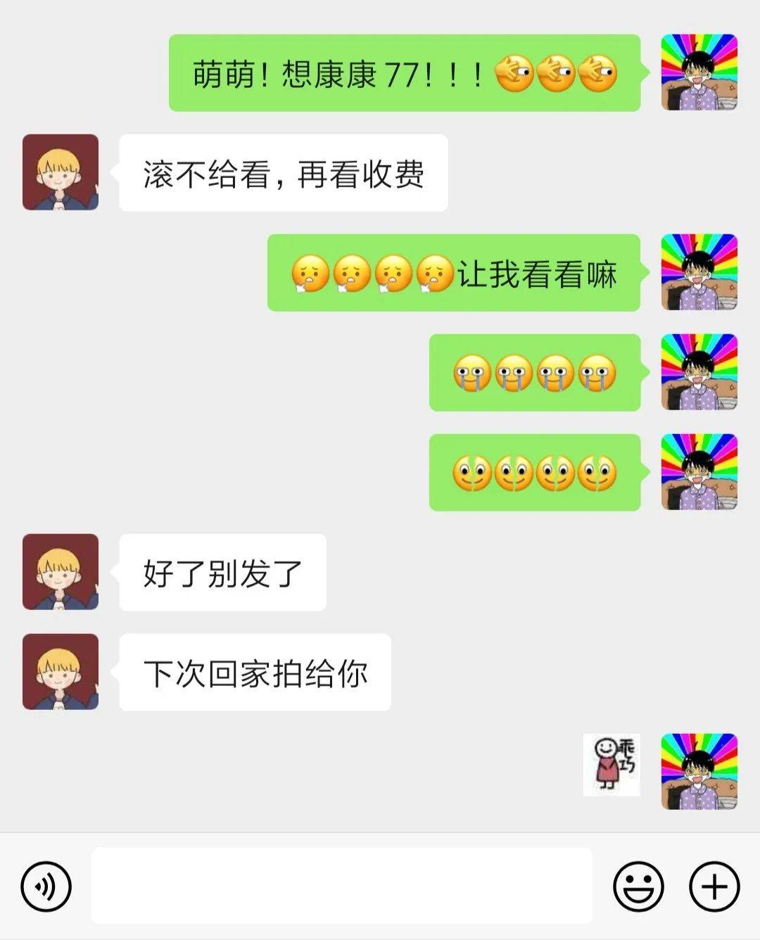 手机常用app的隐藏玩法你知道吗,常用app好用的隐藏功能介绍