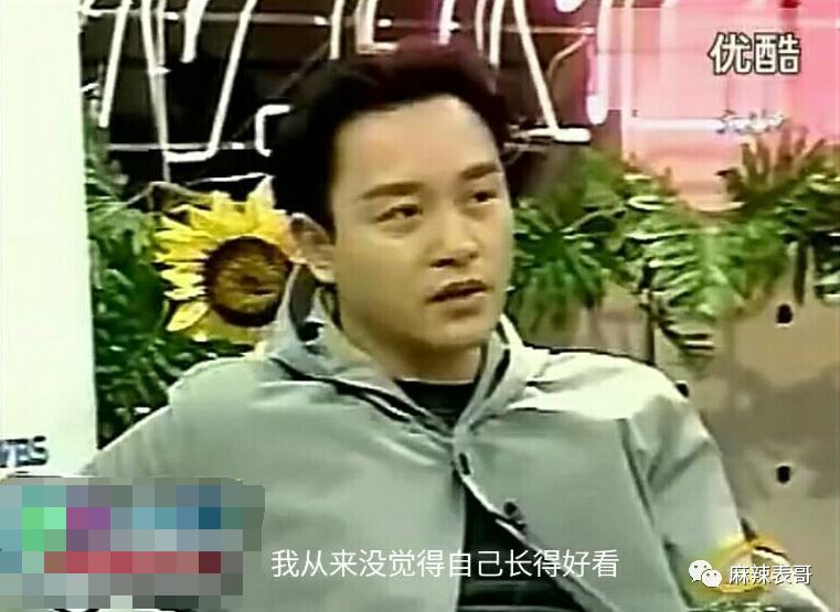 蒙奇奇事件,蒙淇淇翻车