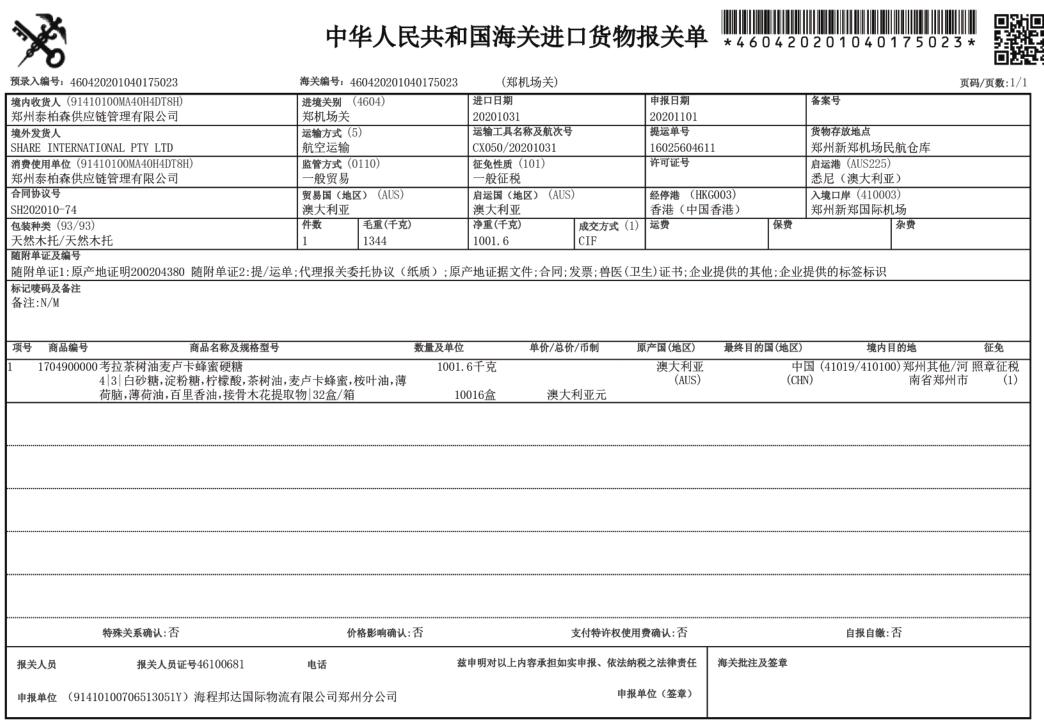 口臭的解决方法胃不好,口臭是不是胃不好了应该怎么调理