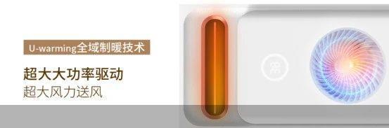 攻克洗澡“头热脚冷”难点今顶推出大暖力取暖器