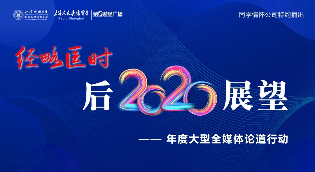 活在盈亏平衡线上，最大的风险是生存：符合中国国情的公司治理核心问题是啥？