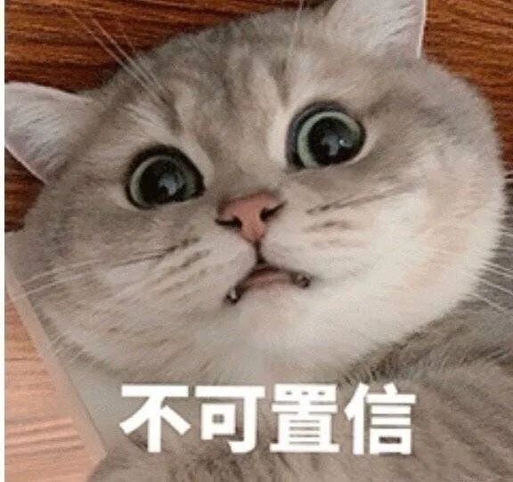 小心！乱用微信表情“666”可能会被打