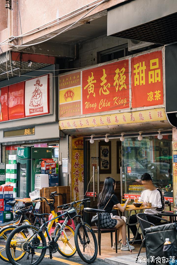 深职院，真的太太太太太好吃了