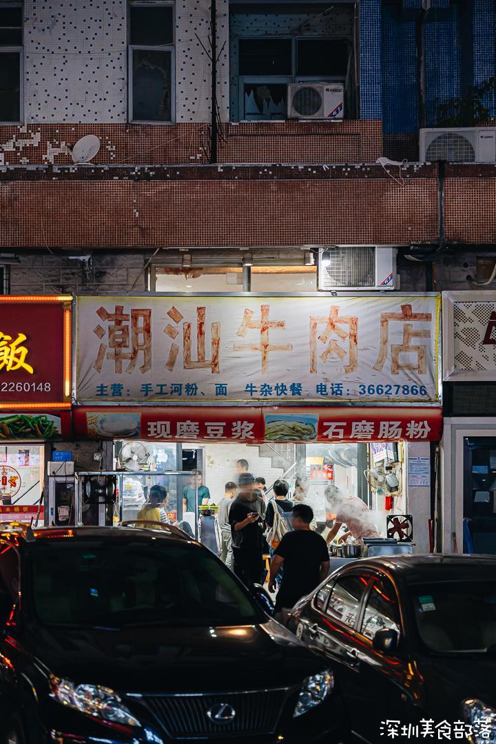 深职院，真的太太太太太好吃了