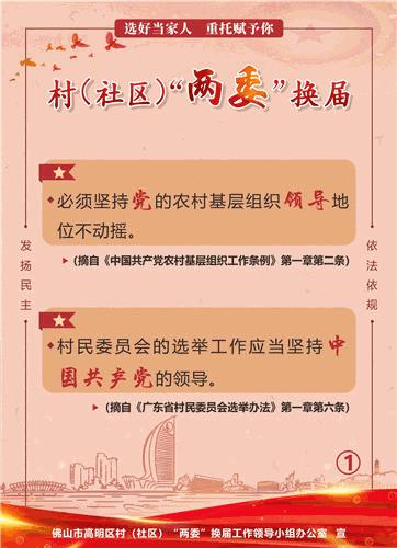 佛山高明区租房多少钱一个月,高明房屋出租最新消息免中介费