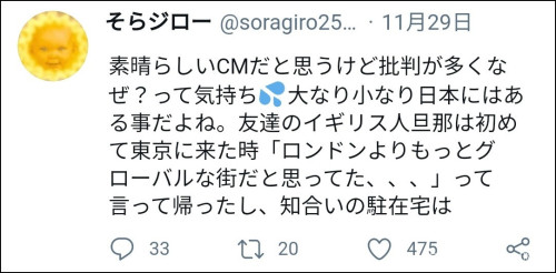 耐克广告惹众怒是真的吗,耐克声讨种族歧视