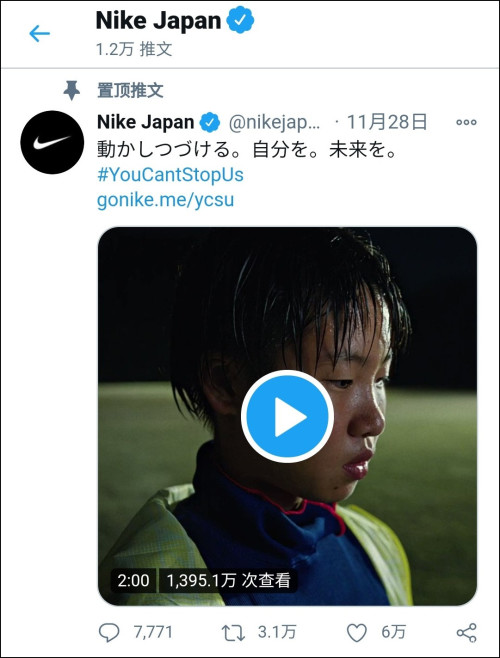 耐克广告惹众怒是真的吗,耐克声讨种族歧视