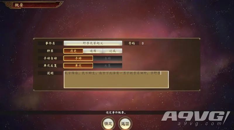 三国志14威力加强版契合度有什么,三国志14威力加强版对比