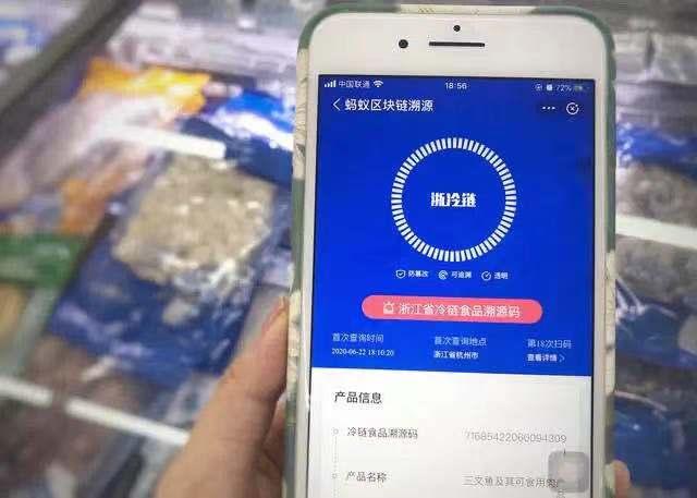 冷链食品能放心吗,现在还敢买冷链食品吗
