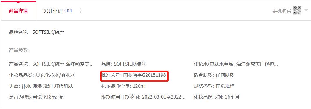 燕窝9.9,9.9燕窝护肤品