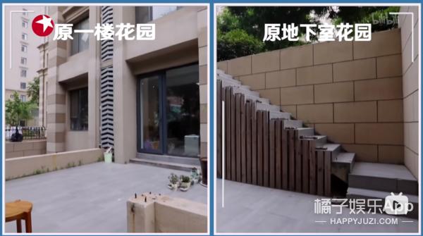 宝藏节目《梦想改造家》！设计师妙手使废墟变豪宅，还省80万？