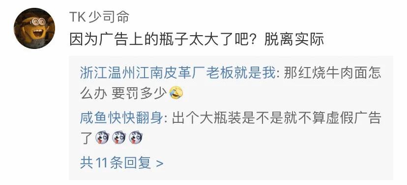 香奈儿广告特引争议,香奈儿因虚假广告被罚20万