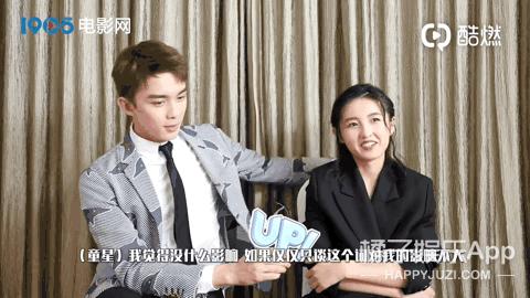 张子枫吴磊综艺节目完整版,张子枫吴磊电视剧高甜