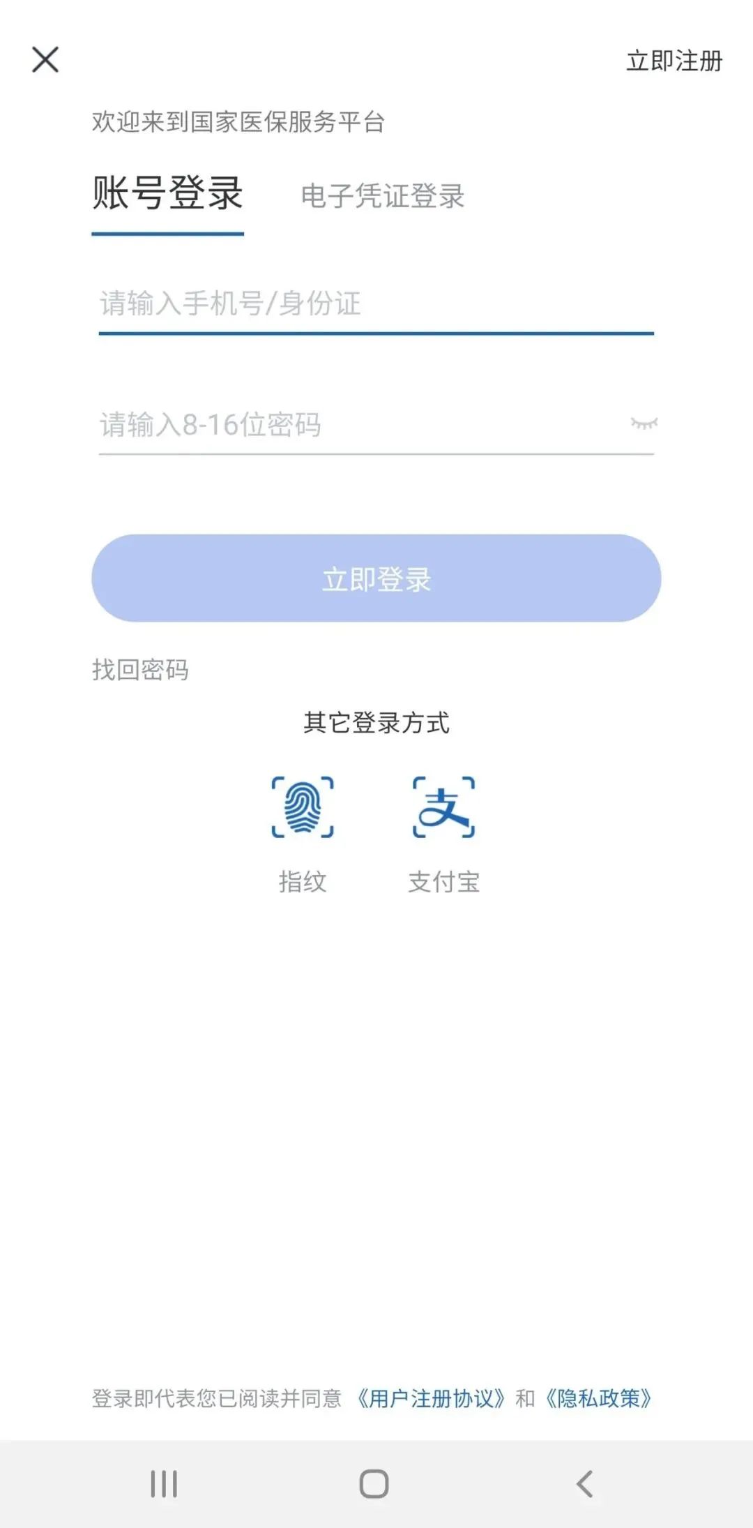 东阳社保卡亲情服务怎么用,东阳医保卡怎么绑定家人流程