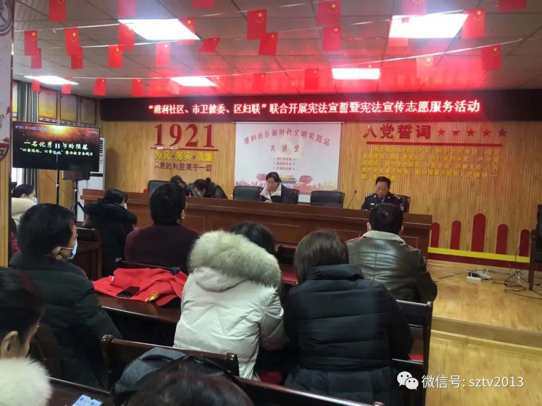 “宪法宣传周”，宿州人一起弘扬宪法精神
