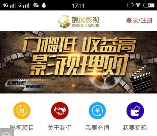 普通人投资20亿票房,科普知识付费