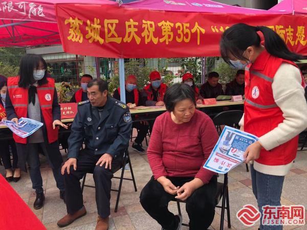 庆祝志愿者日,莆田多彩志愿服务活动