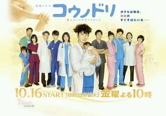 日本变态专业户，最近爱演BL