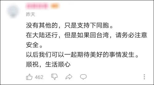 台湾网红在台湾粉丝数量,粉丝不到1500台湾网红