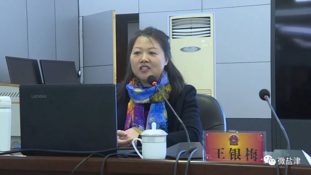 盐津县组织开展县人大代表预算知识暨《民法典》相关知识培训