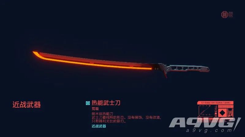 赛博朋克2077高分子线地点,赛博朋克2077夜之城景观