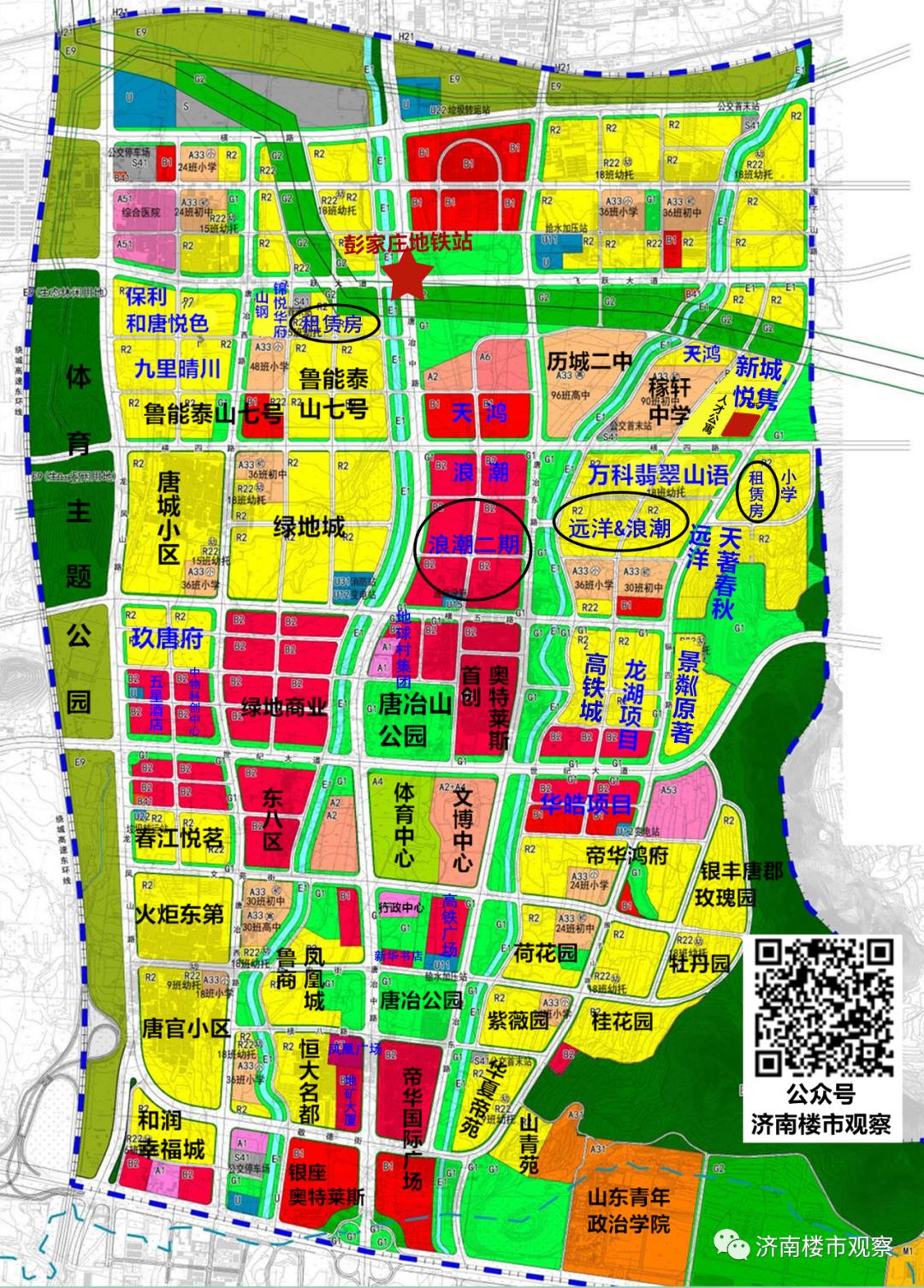 济南唐冶楼市二手房历年房价,唐冶房价是否后期还有升值空间