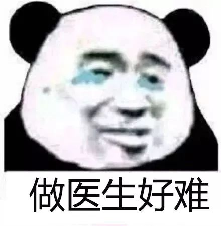 今次，来说说小姐姐们最害怕的妇科检查