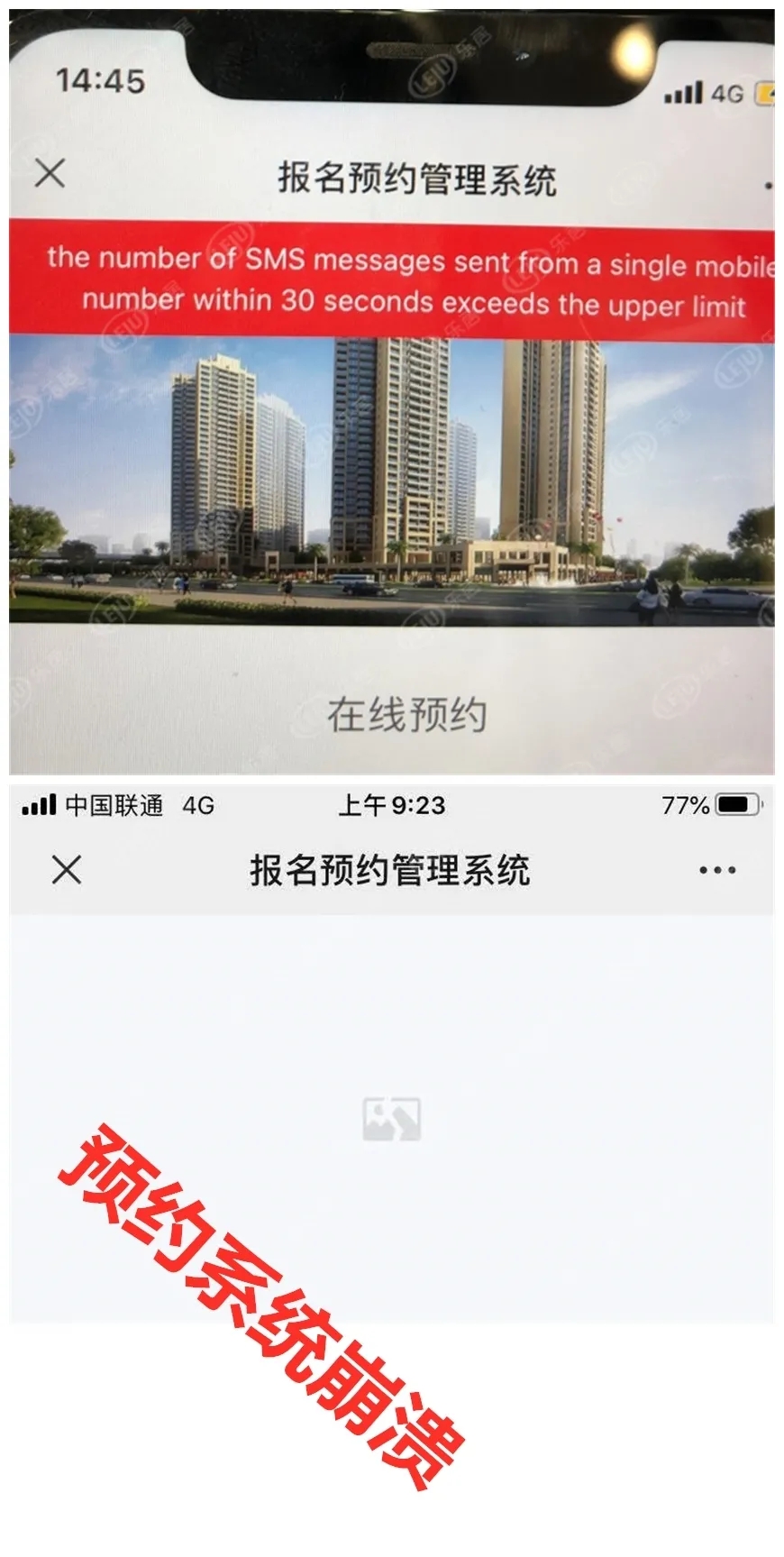 沙井楼盘维权,深圳新盘业主维权后续