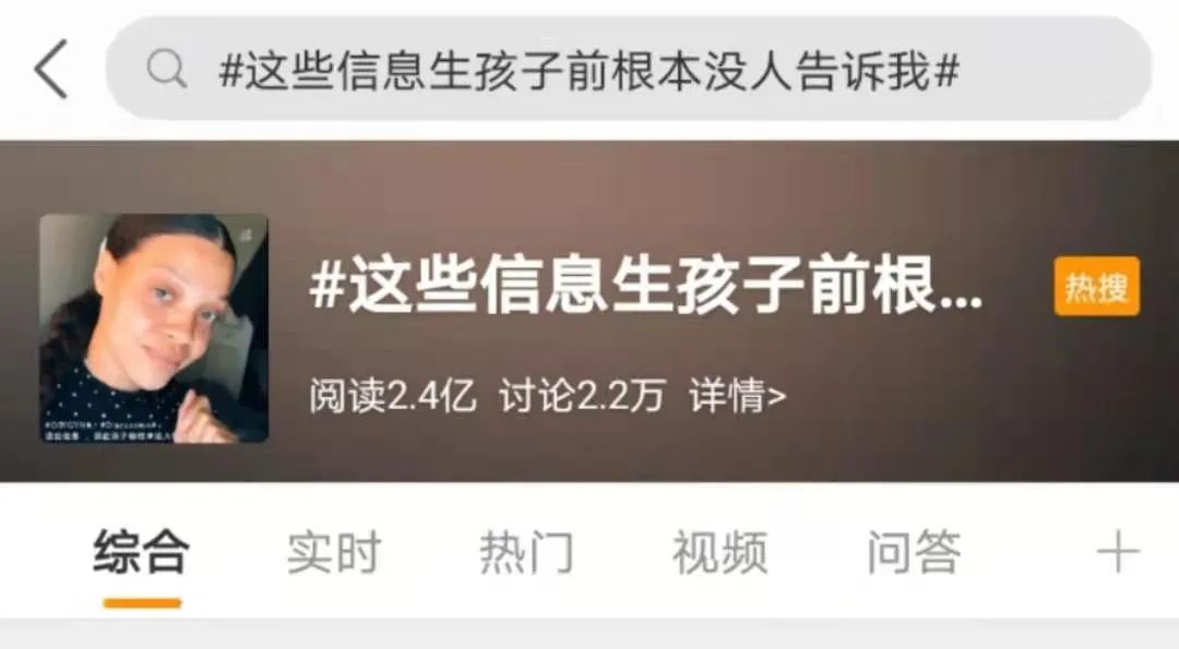 怀孕没人告诉你的18件事,怀孕前怎么没人告诉我这些事