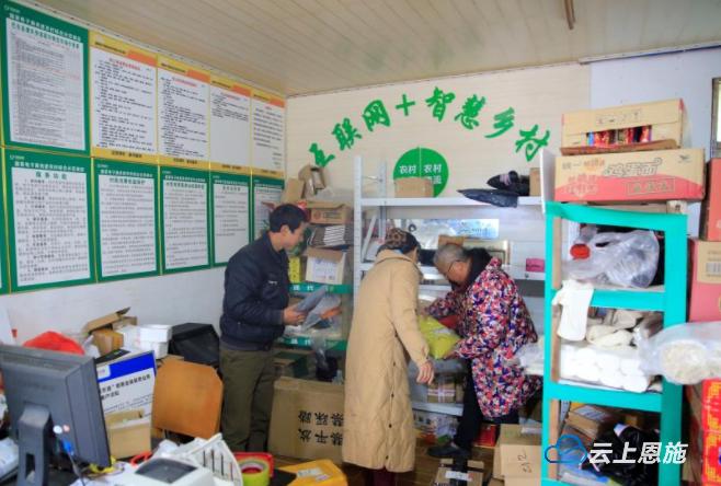 跑出乡村振兴加速度,郧阳区电子商务进农村