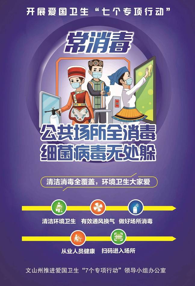 元旦去哪玩？一起去神谷花坝子吧