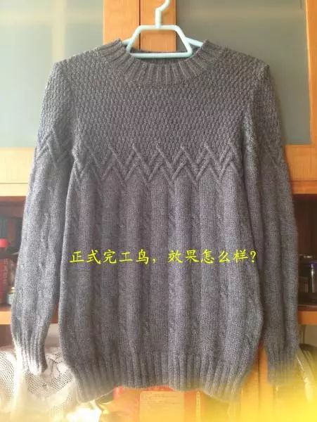 毛衣双螺纹边短了如何无痕加长,毛衣袖子短了小妙招加长视频