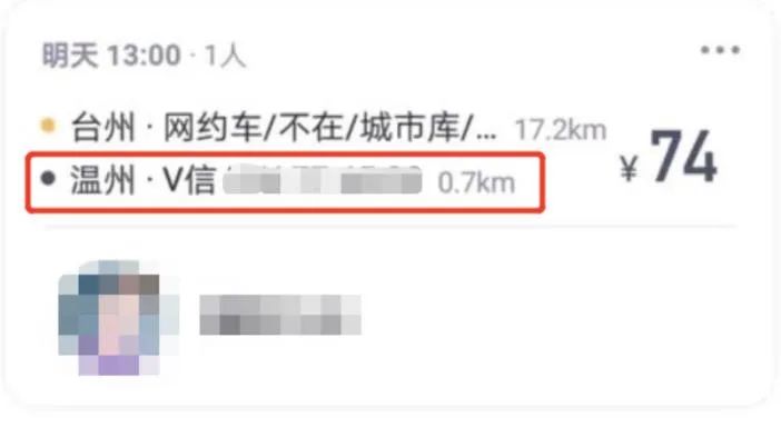 深扒二手车,二手交易平台陷阱多