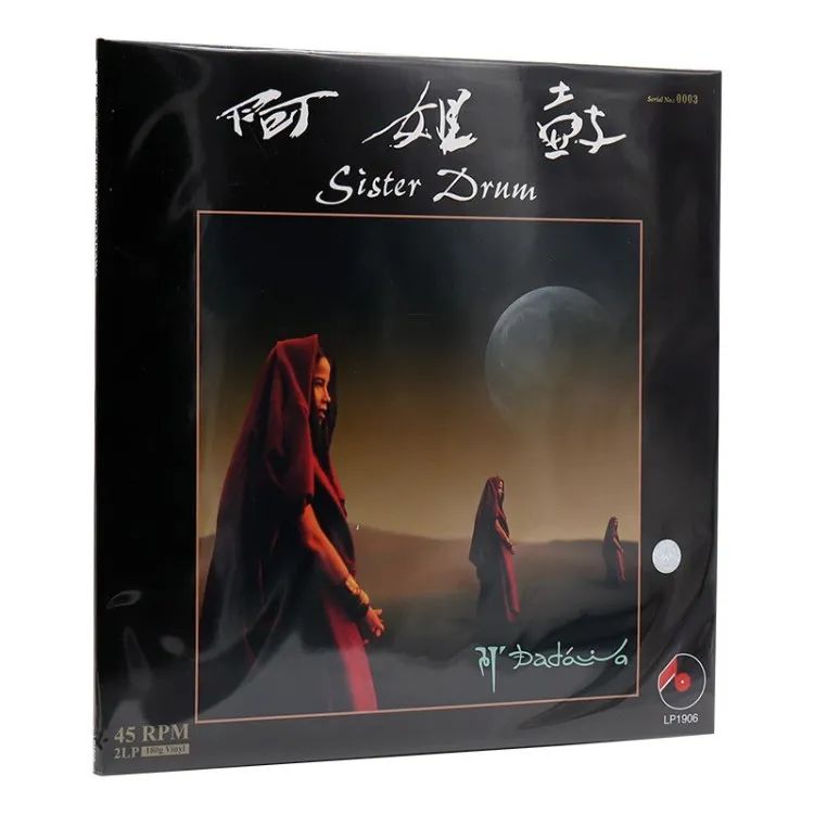 2021年十大最畅销唱片,最值得10张黑胶唱片