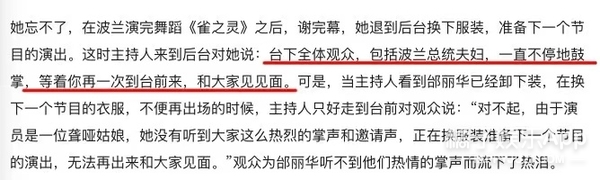 还记得千手观音吗,邰丽华千手观音国外表演