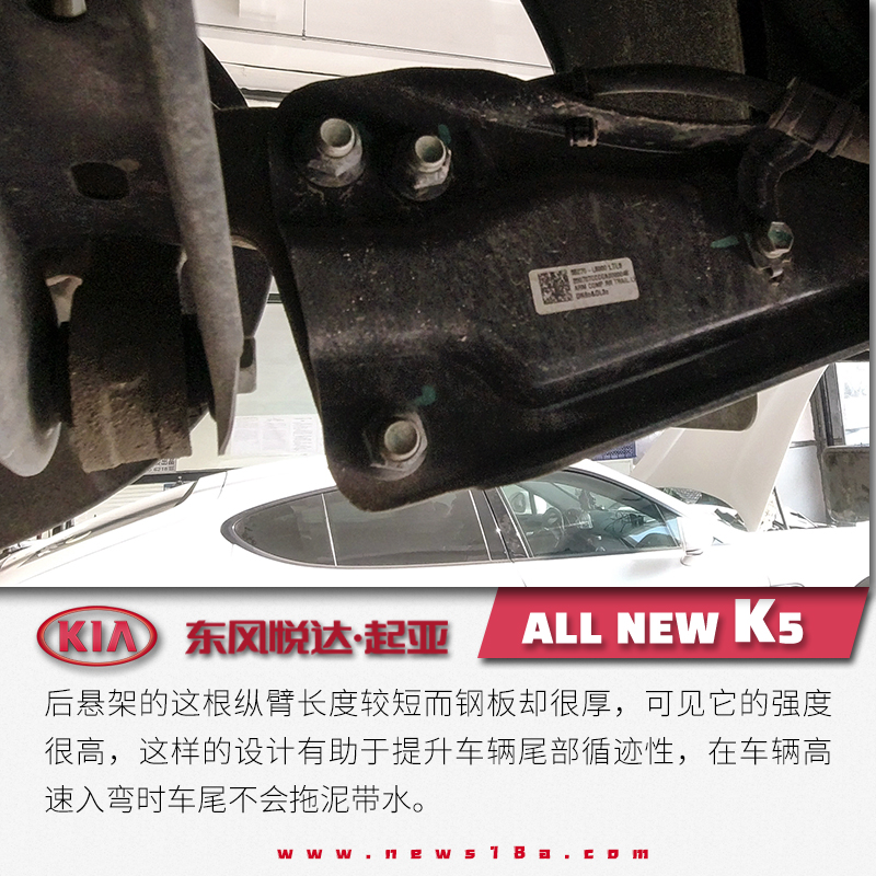 起亚k5凯酷底盘拆解视频,14-15款起亚k5底盘解析