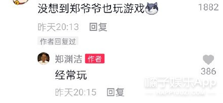 郑渊洁凡尔赛式道歉新闻,郑渊洁经典语录