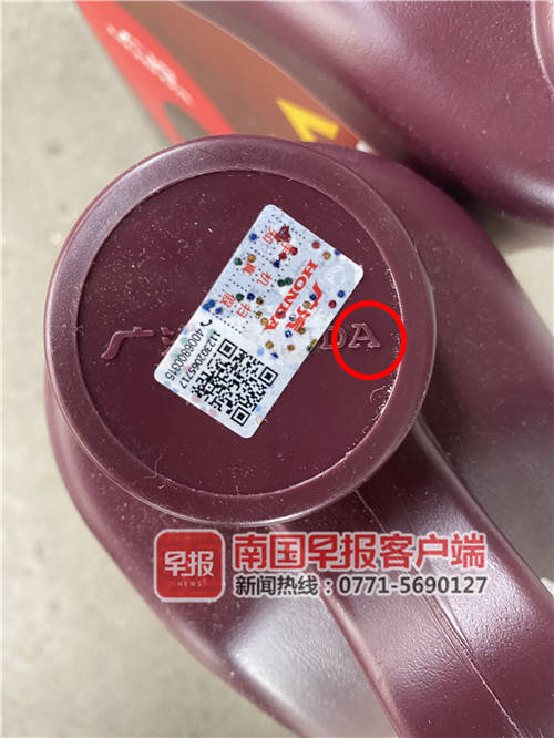 京东上买机油导致损失怎么赔,买到假机油赔偿标准