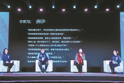 骑手头疼,骑手最头疼的订单