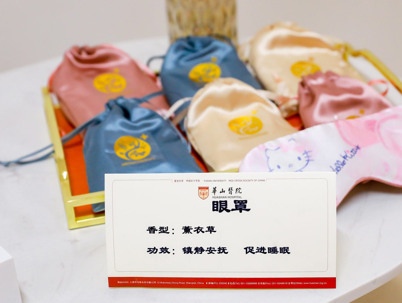 上海华山医院虹桥院区介绍,最新上海华山医院虹桥院区