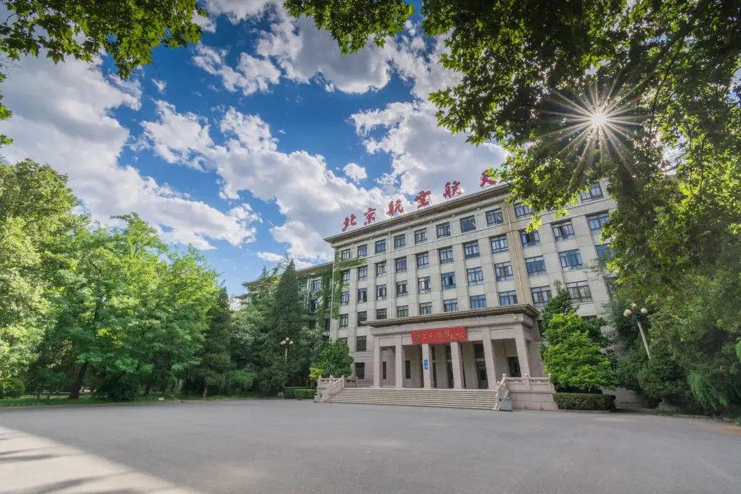 北航2021年各省各专业招生计划,北航2023年各省各专业招生计划