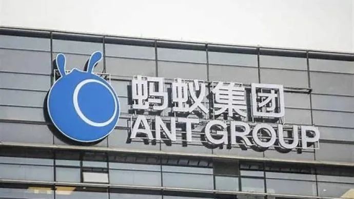 很多人买过!“蚂蚁”上这类产品统统下架!传中央调查组已进驻阿里巴巴?