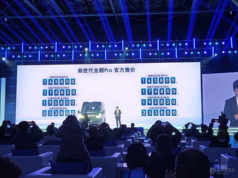 福特新世代全顺pro短轴中顶落地价,2022款新世代全顺pro短轴低顶