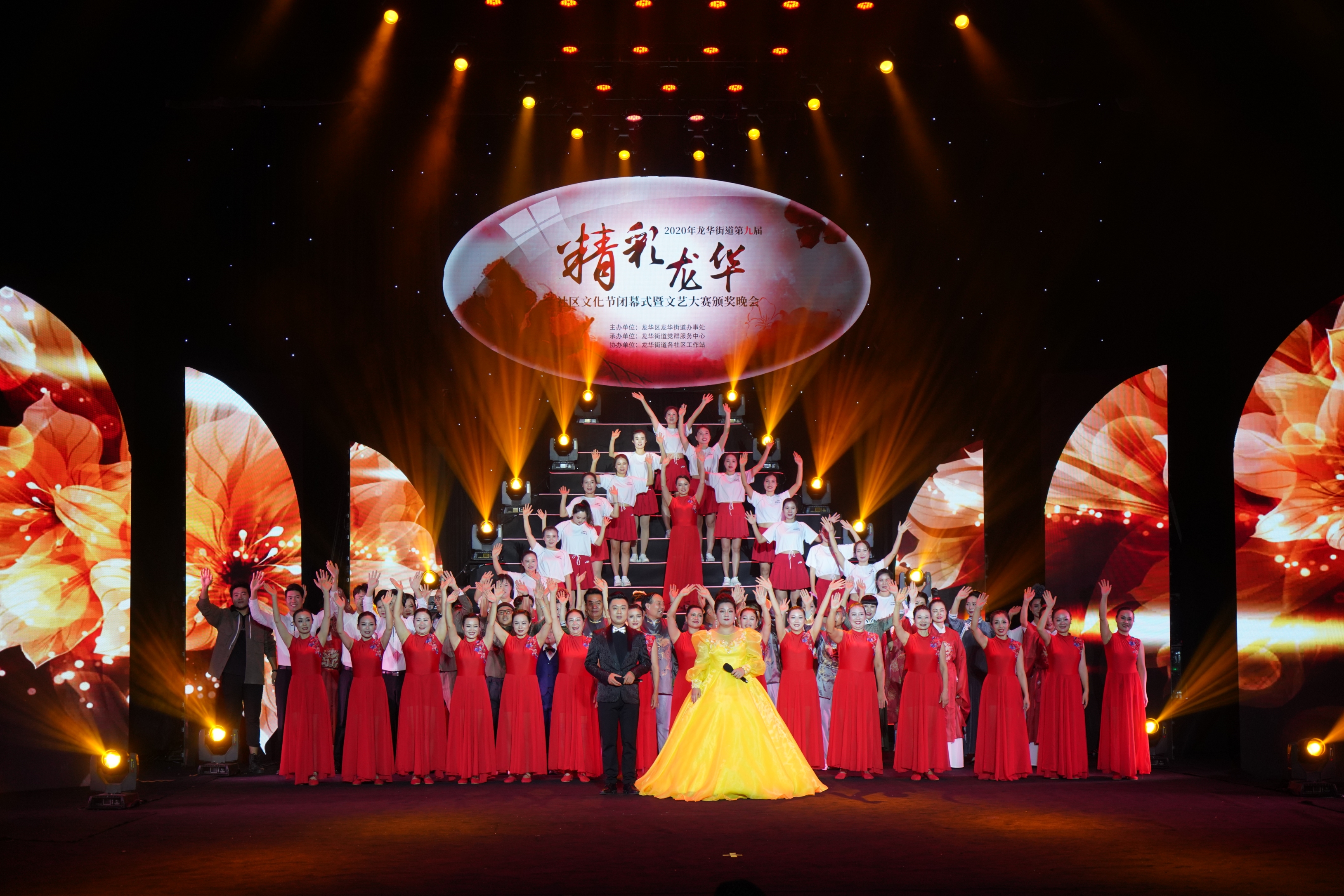 龙华街道：以品牌意识塑造群文项目为追梦居民托举出彩人生