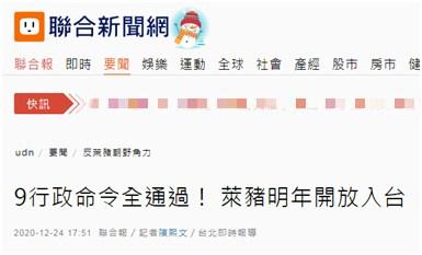 开放美国猪肉进口,开放日韩利好哪些板块