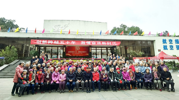 成都飞机设计研究所青羊园区,航空工业成都飞机设计研究所